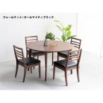 5点 ダイニングセット rome120 DCゴーダ