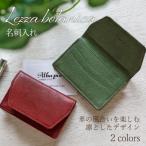 豊岡財布 AW0401 名刺入れ ワインレッド