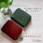 豊岡財布 AW0402 ミニマルチウォレット