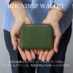 豊岡財布 AW0402 ミニマルチウォレット
