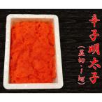 さかえやの辛子明太子1kg 並切