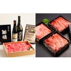神戸牛鋤焼&amp;しゃぶしゃぶ重セット