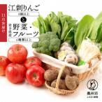 fu.... налог внутри . город .. яблоко . Iwate префектура производство овощи комплект [11 месяц доставка ] [AQ016]