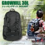 GROWHILL リュックサック デイライト30