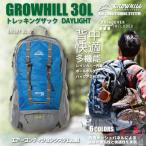 GROWHILL リュックサック デイライト30