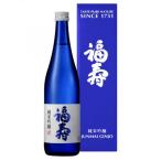 ノーベル賞公式行事提供酒 福寿 純米吟醸