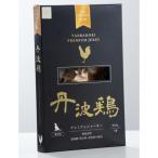 丹波鶏プレミアムジャーキー 50g
