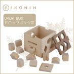 桧のおもちゃ IKONIH Drop Box