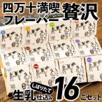 搾りたて生乳仕込みの濃厚ミルクアイス