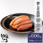 博多もつ鍋専門店 もつ鍋田しゅうの特製青しそ風味無着色明…