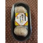 鮒ずしおにぎり 8個