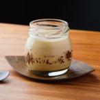 プリン専門店 白川郷ぷりんの家のなめらかぷりん12個セット