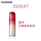 ふるさと納税 南足柄市 富士フイルム社製 《多機能美容液》アスタリフト ザ セラム マルチチューン 40ml