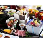 有馬グランドホテル ペア宿泊券1泊2食付き