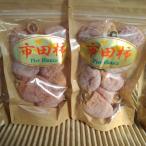 保存ができる市田柿2パック