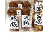 和豚もちぶた総菜加工品セット もちぶた