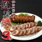 秘伝の醤油ダレ 筑波巻3本