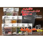 RUDIE‘Sのハタ喰い 蝦 3.0inch