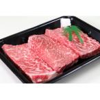 飛騨牛モモステーキ600g 200g×3枚
