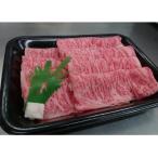 飛騨牛ロースすき焼き しゃぶしゃぶ用600g