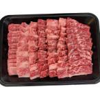 飛騨牛バラ カルビ 焼肉用1kg