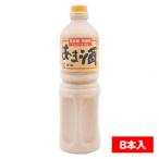 かねこみそ あま酒 1000mlペットボトル×8本入