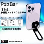 Pop Bar -侍ブラック-