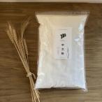 産中力粉 令和4年度産3kg