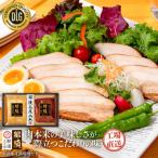 那須さらり豚使用 ロースハム ばら焼豚セット