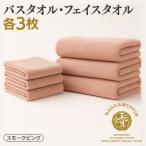 高級タオル ラガマフィン バスタオル3枚