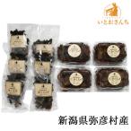 越のうさぎ 生きくらげ250g×4 乾燥きくらげ25g×6 詰め合せセット