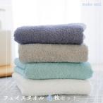 ふるさと納税 泉佐野市 《日本製》ムコタオルデイリーフェイスタオル4枚セット(ブルー系) 099H2525