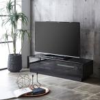 テレビ台 ルーチェ ガラスタイプ 幅150-200cm