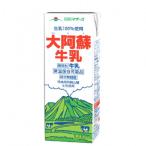 大阿蘇牛乳 1000ml×6本