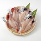 厳選素材 きんきのどぐろ干物セット