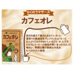 カフェ オ レ250ml×24本