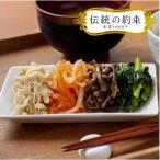 4種の彩りナムル 1P 180g