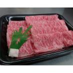 飛騨牛ロースすき焼き しゃぶしゃぶ用1kg