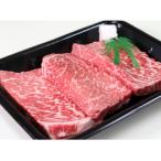 飛騨牛モモステーキ1.4kg 200g×7枚