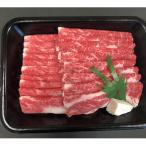 飛騨牛バラすき焼き しゃぶしゃぶ用2kg