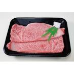 飛騨牛サーロインステーキ1kg 200g×5枚