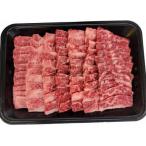 飛騨牛バラカルビ焼肉用4kg
