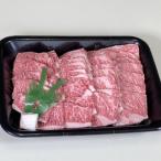 飛騨牛サンカクバラカルビ焼き肉用1kg