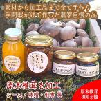 原木生椎茸と椎茸のソース&amp;味噌&amp;佃煮