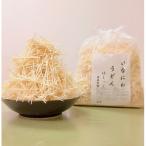 ふるさと納税 横手市 稲庭うどん　はしっこ1kg×5袋　計5kg　約50人前