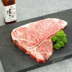 おおいた和牛 Tボーンステーキ400g