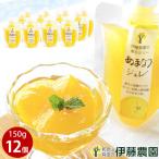 伊藤農園のピュアフルーツ寒天ジュレ 飲むゼリー