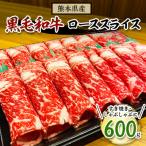 黒毛和牛 サーロイン ステーキ 計600g