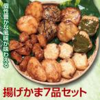 個性豊かな風味が味わえる