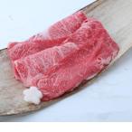月山和牛 福寿館のすき焼き用ロース モモ 500g